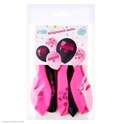 Набор шаров "Ведьмы не стареют" 1ст/рис 12"/30см 5шт