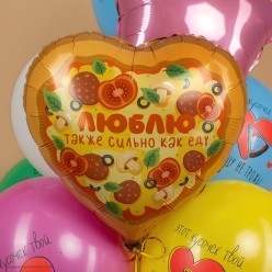 Шар фольга Сердце "Люблю также сильно, как" 18"/45см