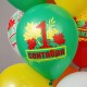 Набор шаров "1 Сентября! День Знаний" асс.рис 12"/30см, 10шт ч564812