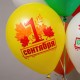 Набор шаров "1 Сентября! День Знаний" асс.рис 12"/30см, 10шт ч564812
