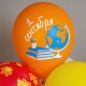 Набор шаров "1 Сентября! День Знаний" асс.рис 12"/30см, 10шт ч564812