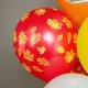 Набор шаров "1 Сентября! День Знаний" асс.рис 12"/30см, 10шт ч564812