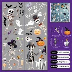 Наклейки статика Хэлл 30*20см 4 листа "Скелеты"