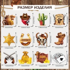 Спирали-подвески "Вестерн" 15*13см, 12 шт (картон, фольга)