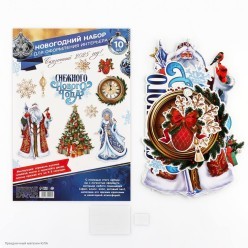 Набор оформления "Снежного нового года" 10 предм., 20*30см Набор оформления "Снежного нового года" 10 предм., 20*30см