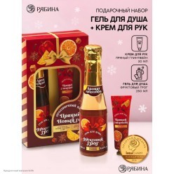Набор подарочный "Пряный праздник" гель, крем