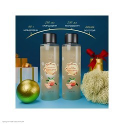 Набор подарочный "Снежное царство" 4в1