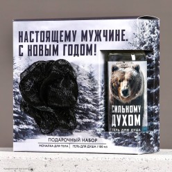 Набор подарочный "Настоящему мужчине" гель, мочалка