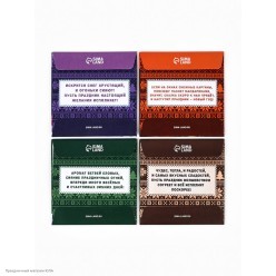 Аромасаше СГ Лошадь "Новогоднее" микс 11*11см