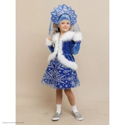 Костюм детский "Снегурочка Мия" р.32, 128 см