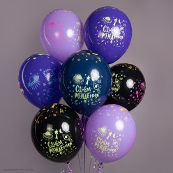 Набор шаров "Космос. С ДР!" 5ст/рисунок флюор 12"/30см, 8 шт