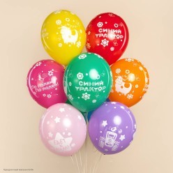 Набор шаров "Синий трактор СДР" 5ст/рисунок 12"/30см, 8 шт