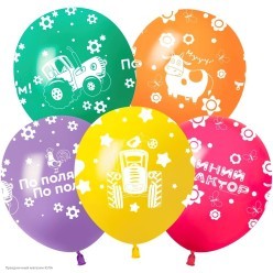 Набор шаров "Синий трактор СДР" 5ст/рисунок 12"/30см, 8 шт