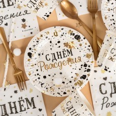 Тарелки "С Днём Рождения" тиснение, 17,5см, 6шт (бум)