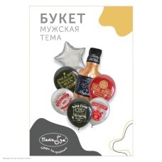 Набор шаров "Мужской" Виски фольга + латекс, 7 шт