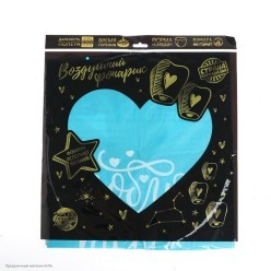 Небесный фонарик Сердце "Люблю тебя" 90см микс