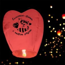 Небесный фонарик Сердце "Счастье - быть рядом" красный 90см