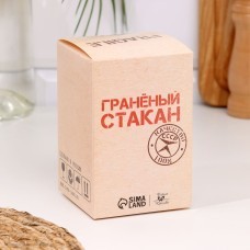 Стакан гранёный "Многогранной личности" 250 мл, стекло