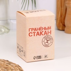 Стакан гранёный "Многогранной личности" 250 мл, стекло Стакан гранёный "Многогранной личности" 250 мл, стекло