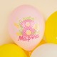 Набор шаров "8 Марта!" 1ст/рис цветной 12"/30см 10шт 512-066Н