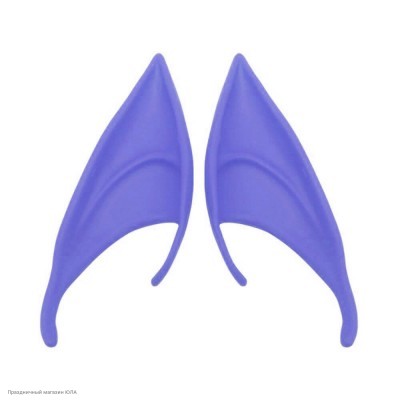 Уши Эльфа 12*4см фиолетовые, (резина) в пакете РС15104-12