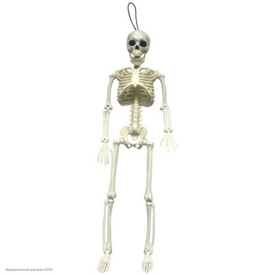 Скелет 40 см,, складываются руки, ноги (пластик) РС01083-3