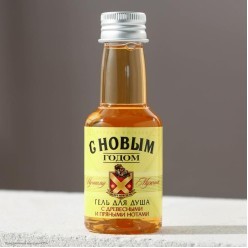 Гель для душа Водка "Лучшему мужчине" 100мл, сандал 12*4*4см