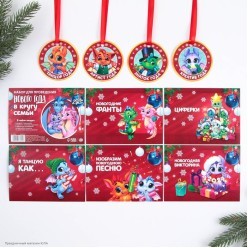 Набор для встречи Нового Года Дракона "В кругу семьи" 13*9см