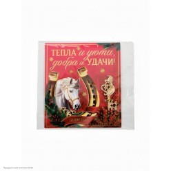 Ключ сувенирный СГ Лошадь "Тепла и уюта" 5,2*4,2см