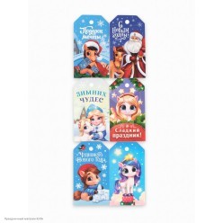 Набор открыток-шильдиков СГ Лошадь 6 шт, 9*5см