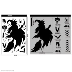 Наклейки статические "Ведьма" 35*25 см