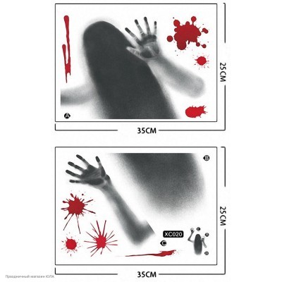 Наклейки статические "Женщина за стеклом" 35*25см, 2листа XC020