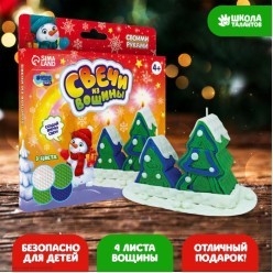 Свечи своими руками "Зимний пейзаж" 15,5*16,5см