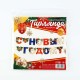 Гирлянда-буквы "С Новым Годом!" игрушки, 200*14 см 10330292