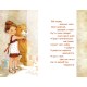 Открытка "Любимой дочке" (блёстки) 12,3*19см 5К-2423
