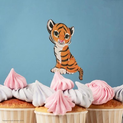 Топпер СГ Тигрёнок (пластик) 10*7см 6861830