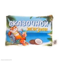 Подушка антистресс СГ Тигр "Сказачной жизни" 30*20см