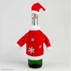 Одежда на бутылку "Дед Мороз" (свитер, колпак вязаные)