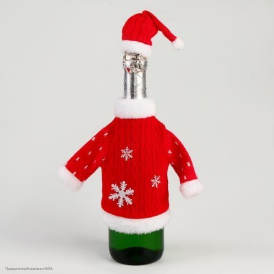 Одежда на бутылку "Дед Мороз" (свитер, колпак вязаные) 9546762
