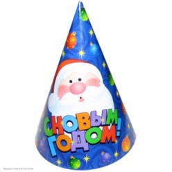 Набор колпачков "Дед Мороз" 6шт (бумага)