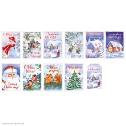 Мини-открытка "Новогоднее пожелание" 7*10см