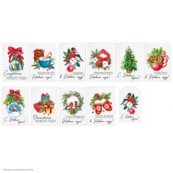 Мини-открытка "Новогоднее пожелание" (красн-бел) 7*10см