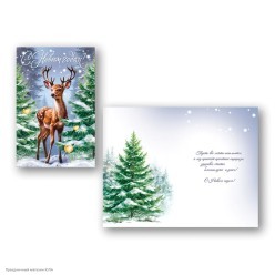 Открытка "С Новым Годом!" (олень) блёстки 12*19см