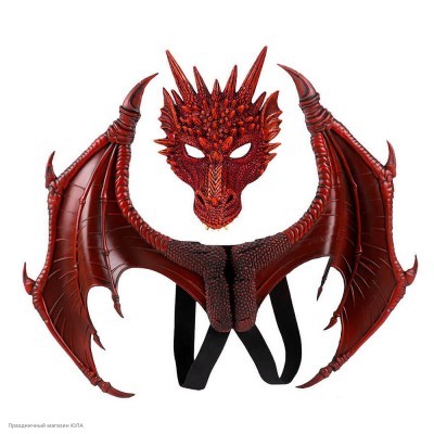 Набор Дракона (крылья, маска) красный РС13307-2К