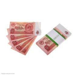 Сувенирная Пачка денег СССР "10руб."
