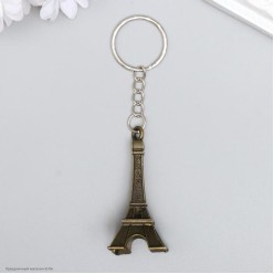 Брелок "Эйфелева башня" (металл) 2,5*6,5см