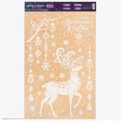 Наклейки статические "Волшебный олень" белые 33*50 см