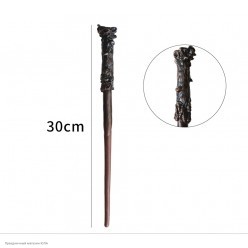 Волшебная палочка Гарри Поттера 30 см (полистоун)