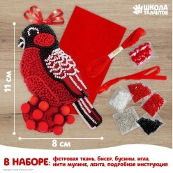 Создание игрушки из фетра и бисера "Снегирь"