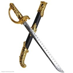 Сабля Гусара в ножнах (пластик) 53,5*10см